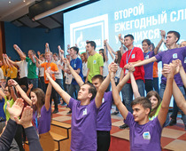 Учащиеся уфимского "Газпром-класса" на II ежегодном слете