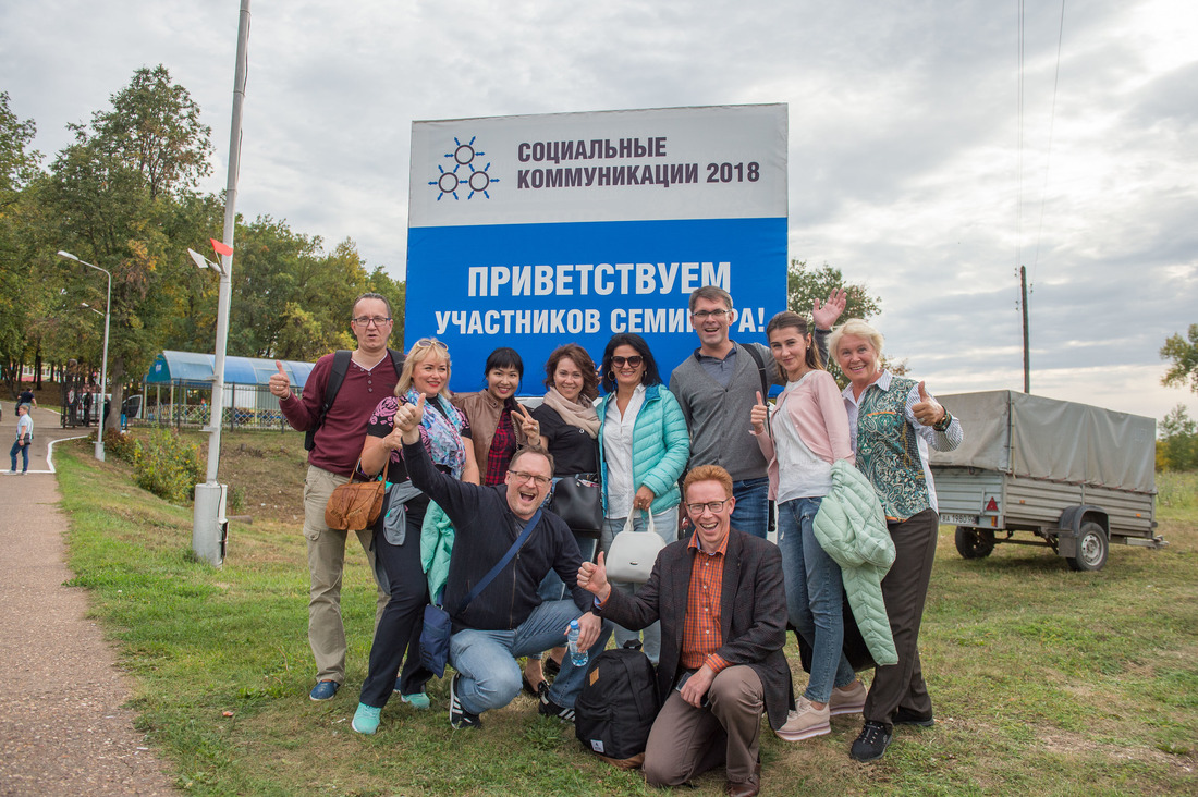 Участники семинара прибыли из разных регионов России и зарубежья