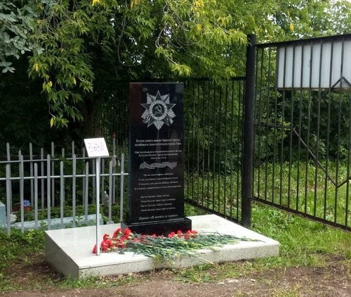 Памятник проекта в «Память о героях»
