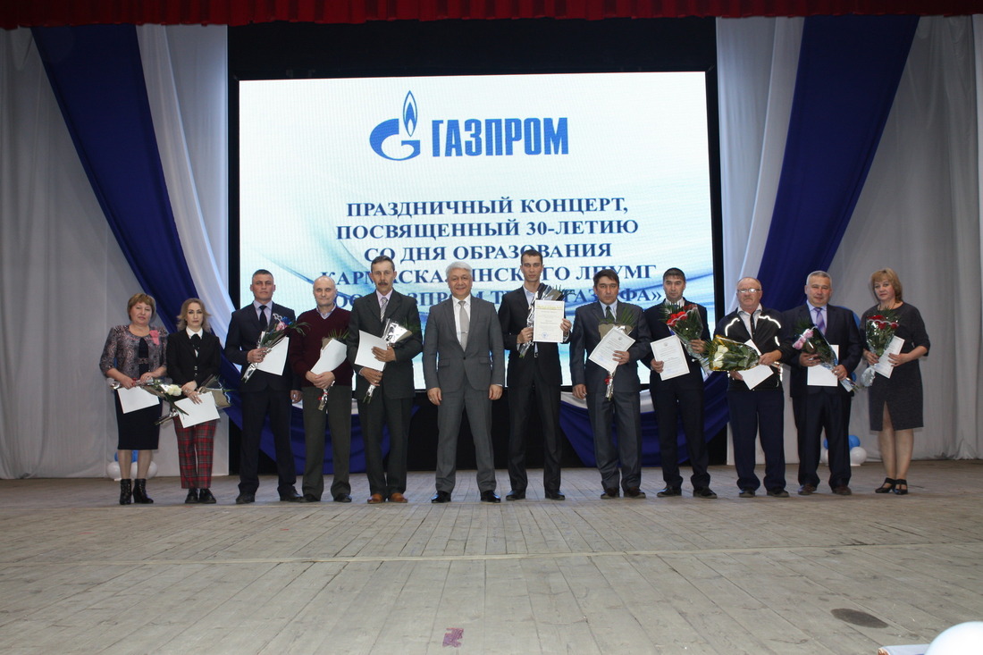 Генеральный директор ООО "Газпром трансгаз Уфа" вручил лучшим работникам отраслевые награды
