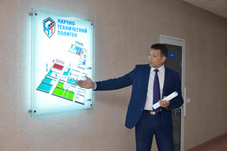 Начальник Инженерно-технического центра "Газпром трансгаз Уфа" знакомит с деятельностью научно-технического полигона