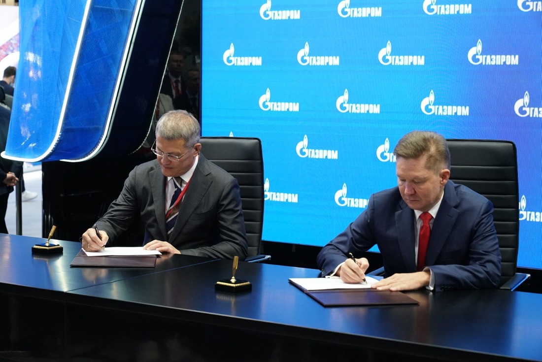 Документ скрепили подписями Глава Башкортостана Радий Хабиров и Председатель Правления ПАО «Газпром» Алексей Миллер