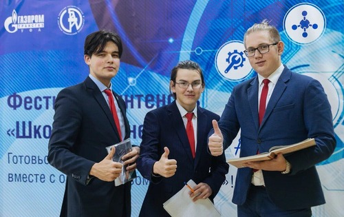 Компания успешно реализует проект «Предуниверсарий» для школьников из районов Башкортостана