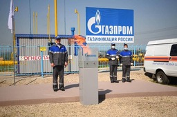 Ввод в эксплуатацию межпоселкового газопровода от газораспределительной станции «Ново-Александровка»