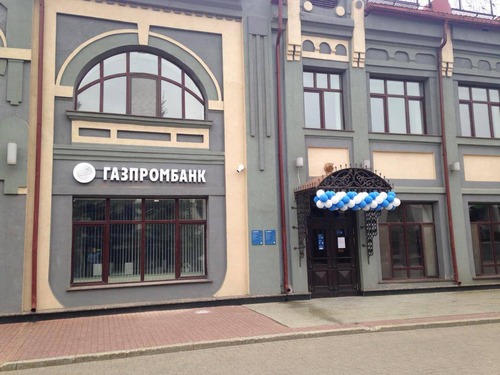 Обновленный офис «Газпромбанка» находится на одной из центральных улиц Уфы
