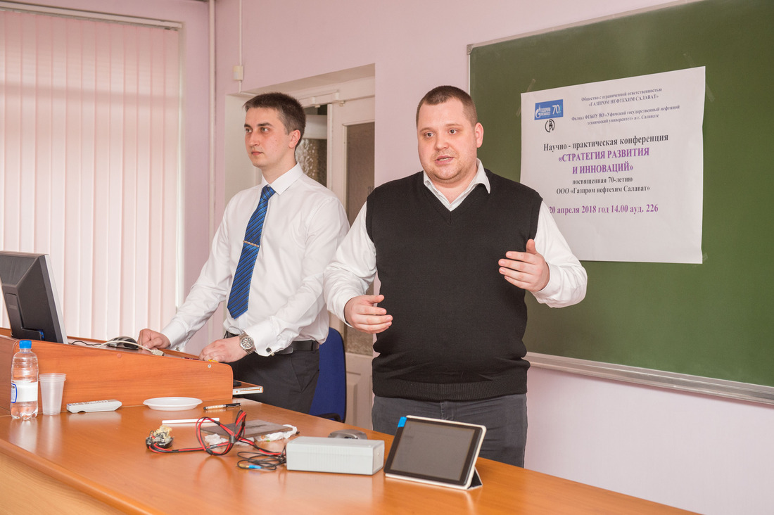 Роман Садыков и Егор Степанов презентуют свое изобретение — дефектоскоп