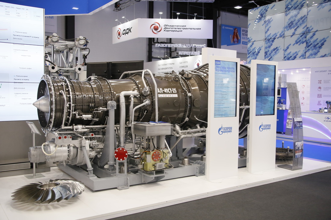 Макет двигателя АЛ-41СТ-25 был представлен на Петербургском международном газовом форуме