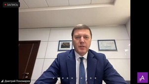 ООО «Газпром трансгаз Уфа» в онлайн-встрече представлял заместитель генерального директора по управлению персоналом Дмитрий Пономарев.