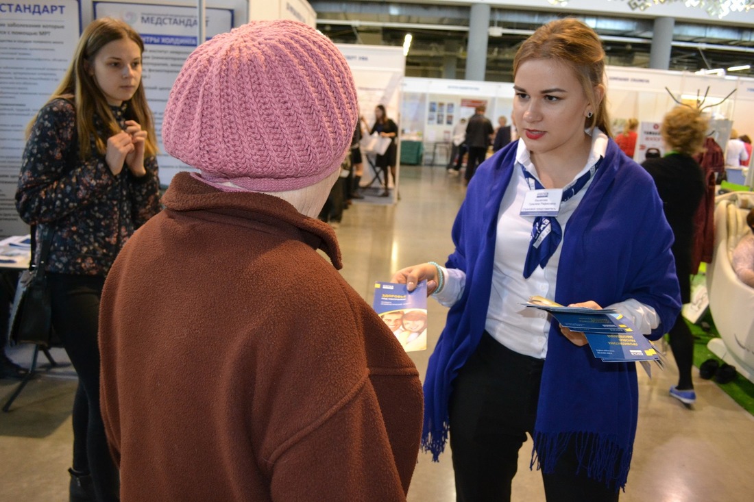 Представители Уфимского филиала "СОГАЗ-Мед" провели консультации для людей старшего и зрелого возраста